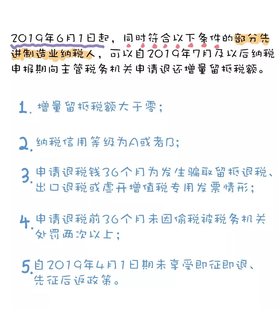 上海醫(yī)療器械經營