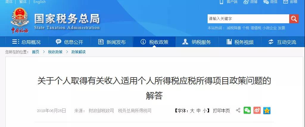 經(jīng)營(yíng)許可證注冊(cè)