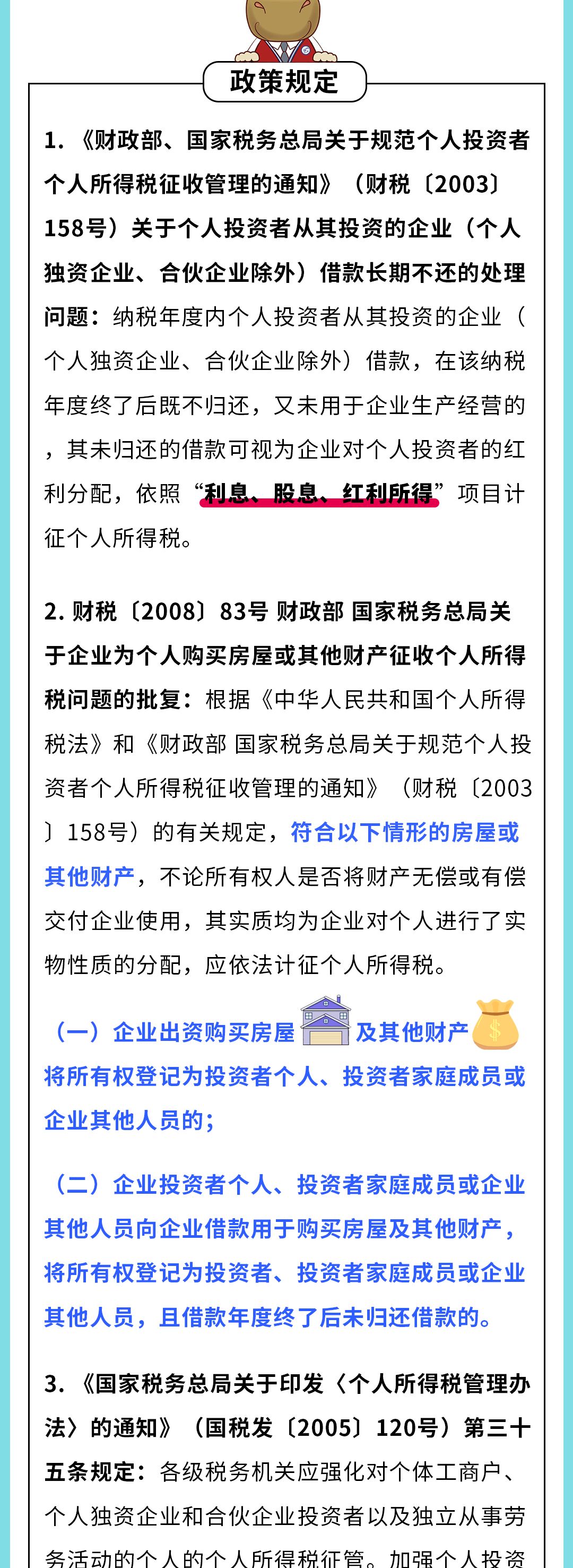 上海醫(yī)療器械經(jīng)營(yíng)注冊(cè)