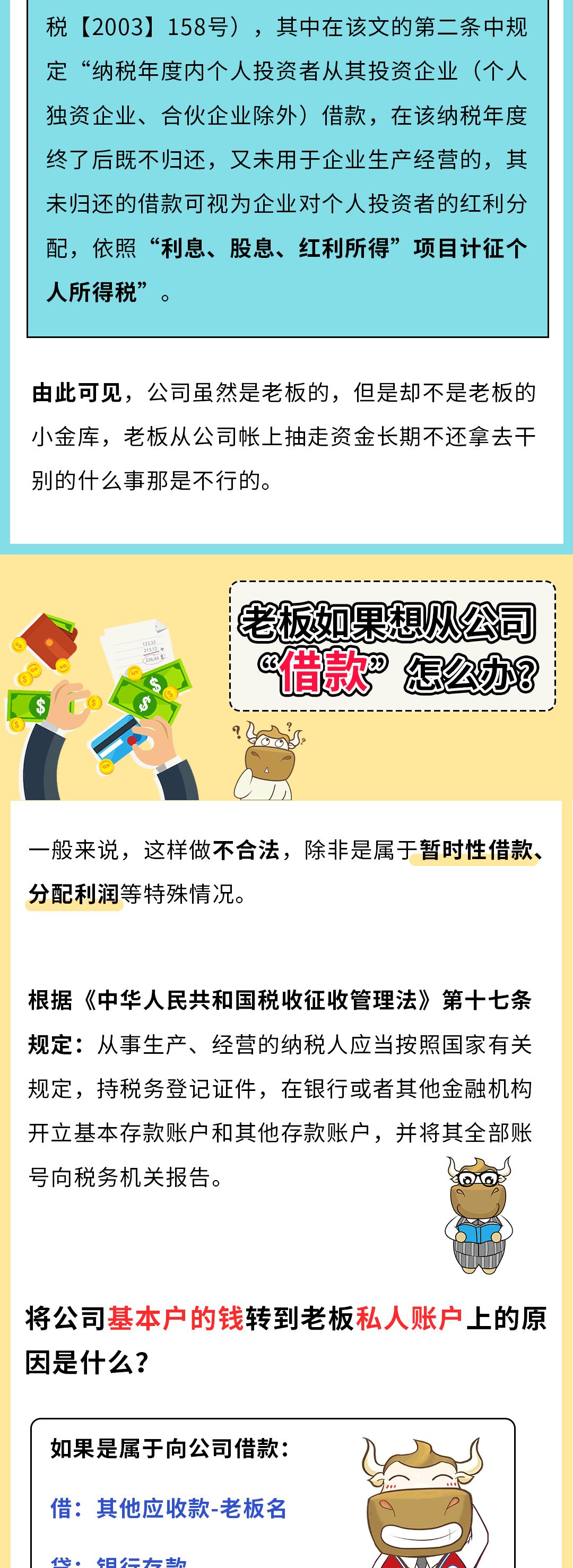 代理醫(yī)療器械經(jīng)營(yíng)許可注冊(cè)