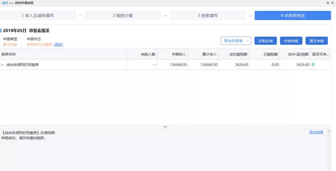代理記賬、財(cái)務(wù)代理