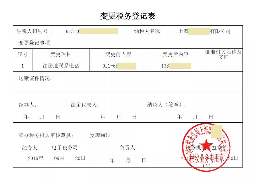 財(cái)務(wù)代理、代理記賬