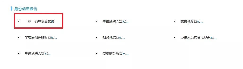 財(cái)務(wù)代理、代理記賬、醫(yī)療器械經(jīng)營許可