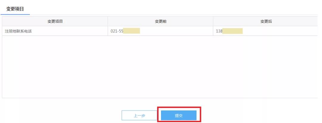 財(cái)務(wù)代理、代理記賬