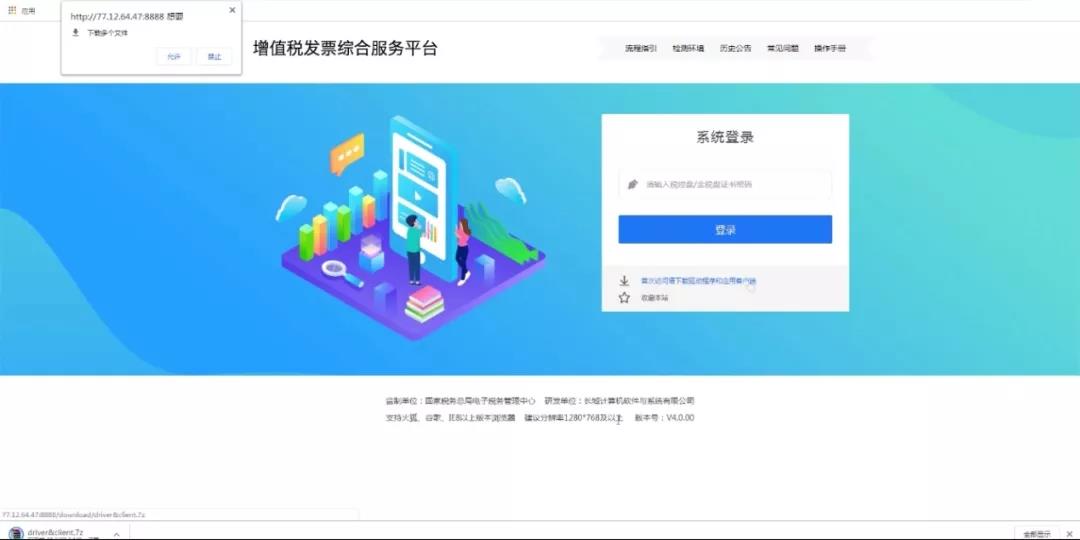 醫(yī)療器械經(jīng)營許可、代理記賬