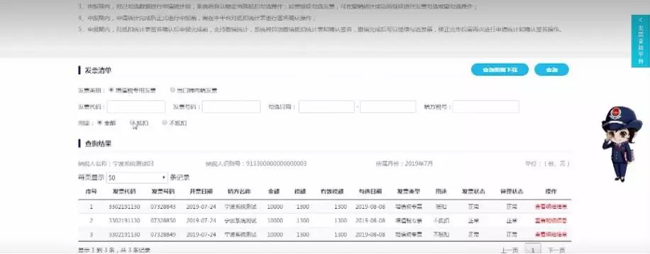 醫(yī)療器械經(jīng)營許可、代理記賬