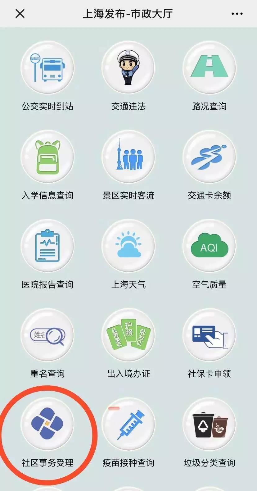 醫(yī)療器械經(jīng)營許可、代理記賬