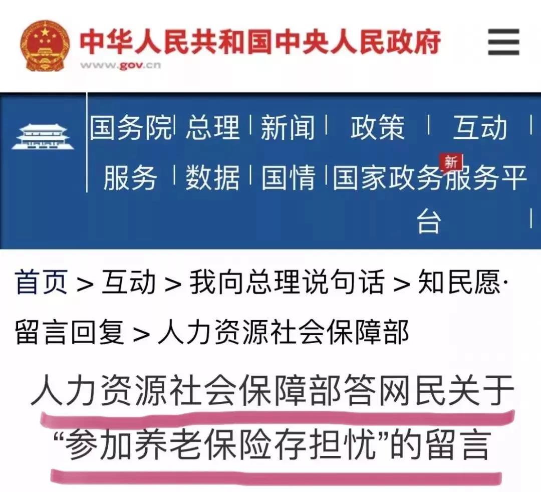 代理記賬、醫(yī)療器械經(jīng)營許可