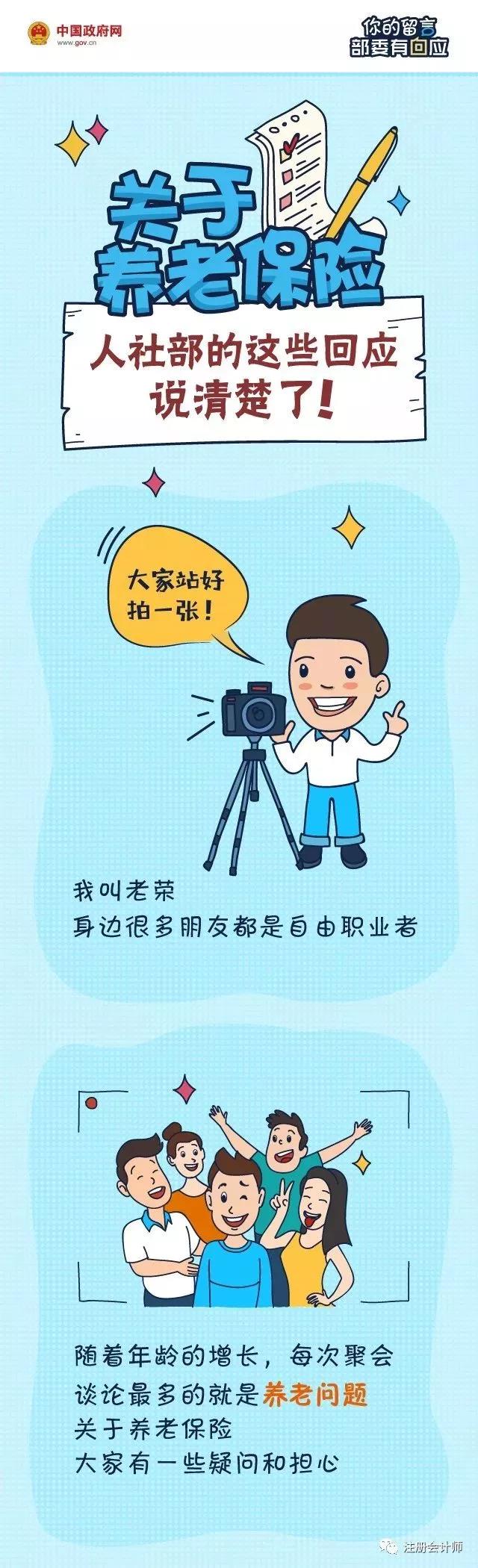 代理記賬、醫(yī)療器械經(jīng)營許可