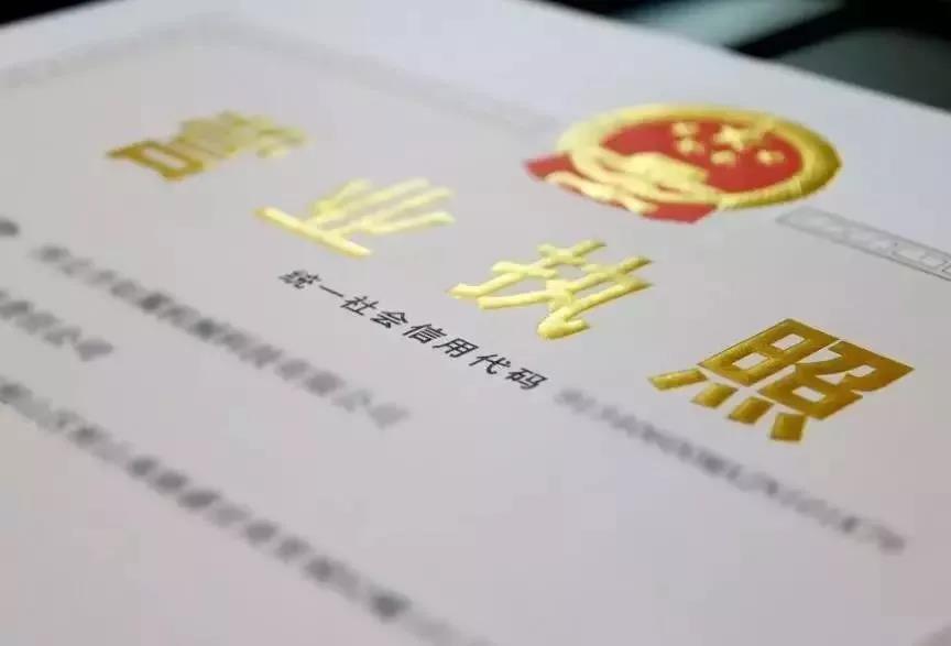 醫(yī)療器械經(jīng)營許可、代理記賬