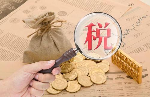 醫(yī)療器械經(jīng)營許可、代理記賬