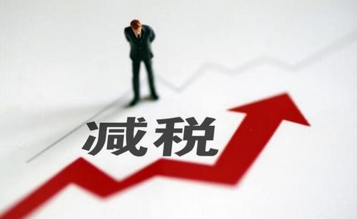 稅務(wù)、財務(wù)、代理記賬