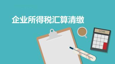 財務(wù)代理、代理記賬